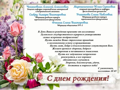 Теплые картинки для особенного дня Елены Викторовны!