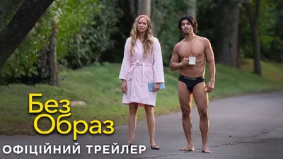 Изображение Эндрю Барт Фельдман в формате PNG