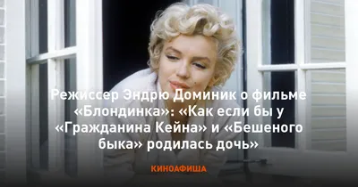 Картинка Эндрю Доминика: фото в категории Кинозвезды для скачивания