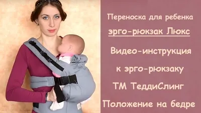 Зимний фотоальбом с Эрго рюкзаком: WebP изображения для скачивания