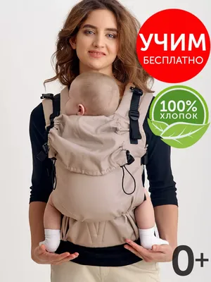 Зимний восторг: Эрго рюкзак на фото в WebP