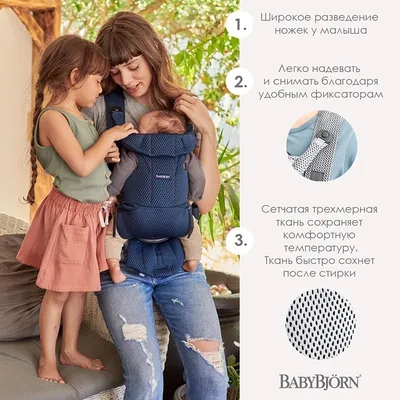Эрго рюкзак зимой: Впечатляющие зимние фотографии в JPG