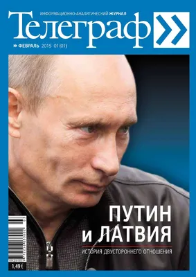 Картинки Эрнеста Гулбиса: борец за победу на любом турнире