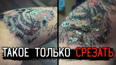 Фотографии каждого этапа заживления татуировки: подробная инструкция