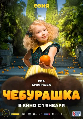 Ева Смирнова на киносъемках: фото в роли любимых персонажей