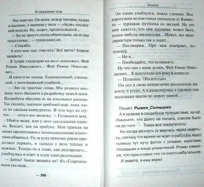 Превосходная картинка Евгения Бедарева на фоне природы