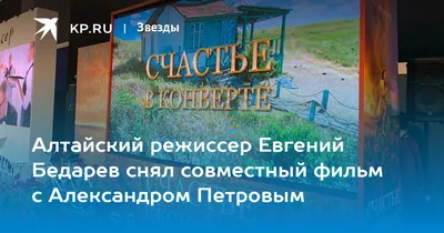 Уникальная картинка Евгения Бедарева в формате PNG