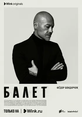 Евгений Сангаджиев: фото в разных форматах и размерах для скачивания