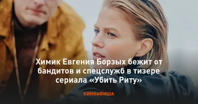 Впечатляющая фотография Евгении Борзых в формате JPG