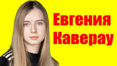 Картинка Евгении Каверау: фотиком снятая фотография в формате WebP