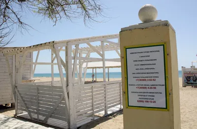 Фотографии пляжей Евпатории: место, где можно забыть о повседневных заботах