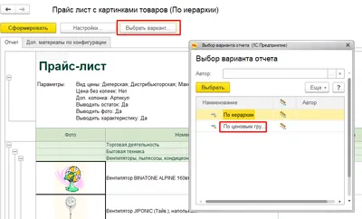 Арт с изображением листьев