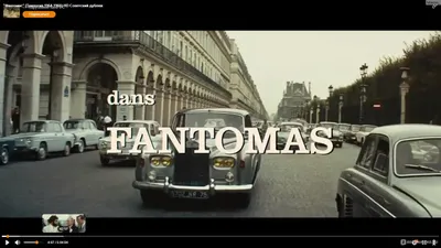Великий Фантомас: воплощение мастерства в кино
