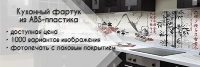 Фартук на кухню город в хорошем качестве - скачать