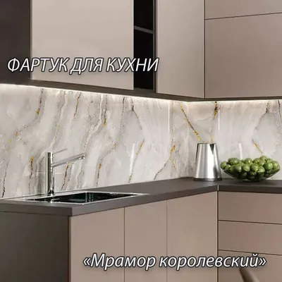 Новые дизайны фартуков на кухню в HD качестве