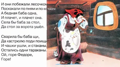 Федорино горе и его уникальная ландшафтная красота