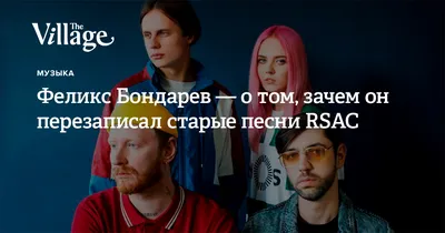 Фотография Феликса Бондарева (rsac): идеальный снимок музыканта