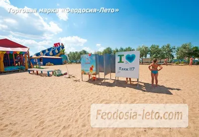 Фото Феодосия пляж 117: Изображения в формате PNG, JPG