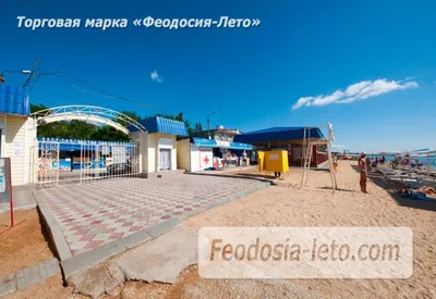 Фото Феодосия пляж баунти - отдых на море