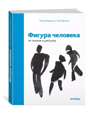 Фигура в кадре: настройте размер изображения по вашему желанию