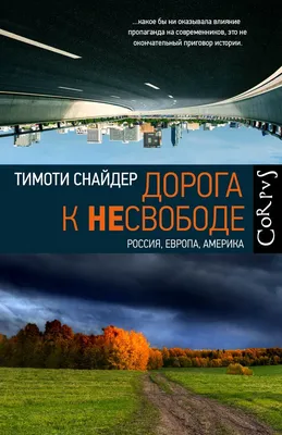 Фил Джонс в разнообразных комических образах: забавные снимки