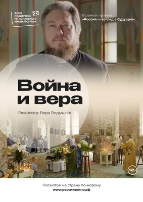 Фотоальбом фильма на память Россия: увлекательный взгляд за кадром