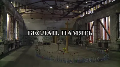 Фото-арт из фильма на память Россия