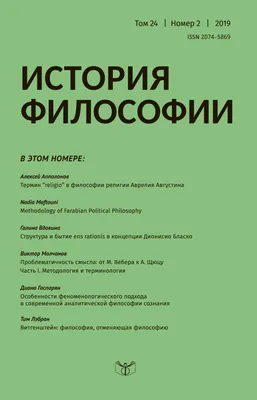 Философские картинки про любовь: погружение в мир любовной философии через искусство