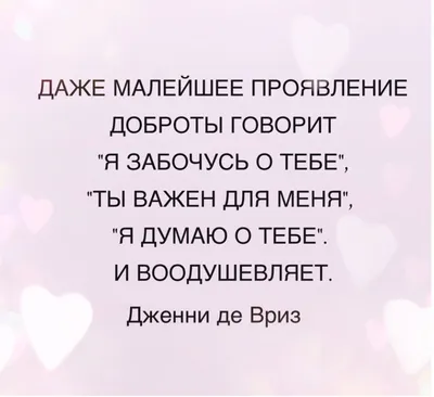 Философские картинки про любовь: воплощение философских идей о любви в искусстве