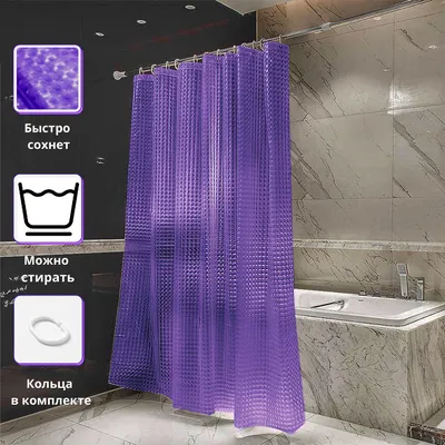 Фото фиолетовой ванной комнаты с уникальным освещением