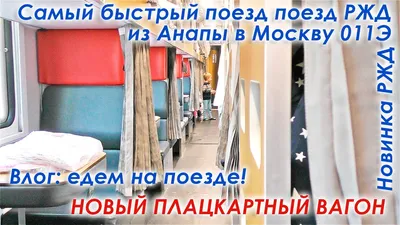 Очаровательные картины рельсов: форматы по вашему выбору