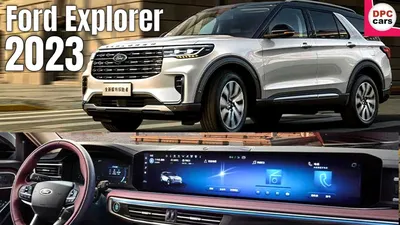 Ford Explorer 2023: Фото в действии