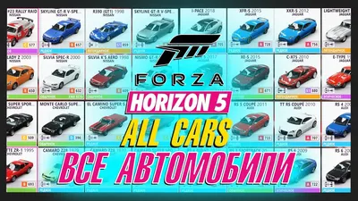 Картинка экзотического авто - Aston Martin Vanquish в игре Forza Horizon 3