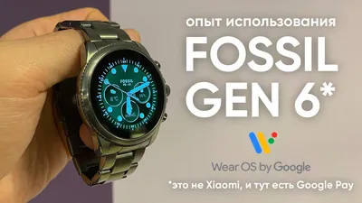 Минуты стиля: Фотографии утонченных Fossil часов