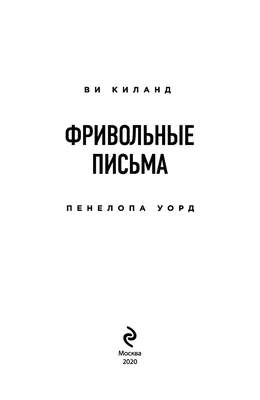 Фривольные картинки любовь: фотографии, которые олицетворяют идеал любви