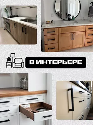 Фото фурнитуры для кухни: новые изображения в формате JPG, PNG