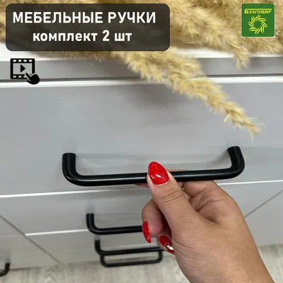 Фурнитура ручки для кухни: изображения с детальными фотографиями