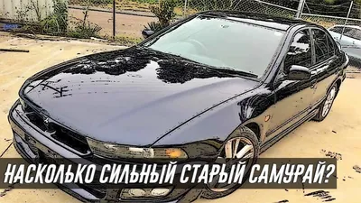 Галант машина на фото, идеальная для использования в автомобильных приложениях