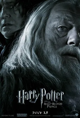 Бесплатные картинки Гарри Поттер и принц полукровка для скачивания