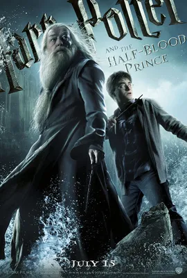 Фото Гарри Поттера и принца полукровка: волшебная встреча на экране