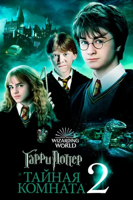 Лучшие фото Гарри Поттера: бесплатно скачивайте в HD, 4K, Full HD