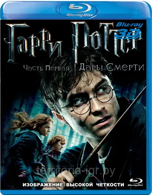 Гарри Поттер: магические моменты в кадре.