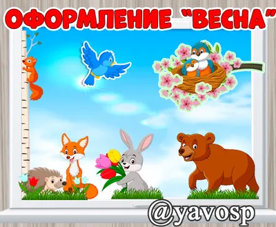 Фотографии весны с цветами