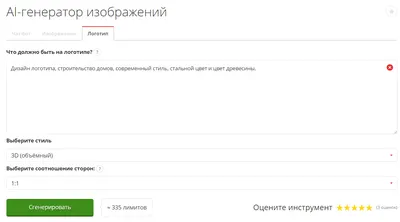 Генератор надписей на фото: легко создавайте уникальные изображения с текстом