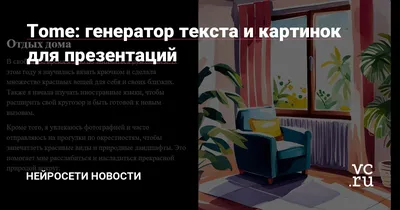 Генератор надписей на фото: легко создавайте качественные картинки с текстом