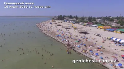 Фото Генического пляжа: новые фотографии в HD, Full HD, 4K. Скачать сейчас!