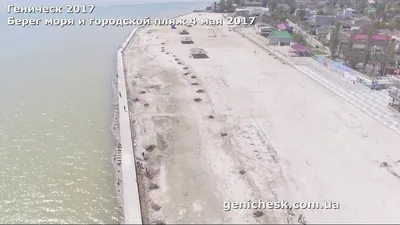 Фотографии пляжа в Геническе: украшение Черного моря