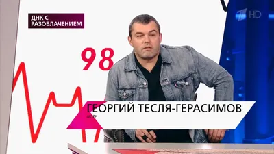 Очаровательное изображение Георгия Тесля-Герасимова в формате WebP
