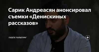 Изображение Гевонда Андреасяна с высоким разрешением в JPG формате