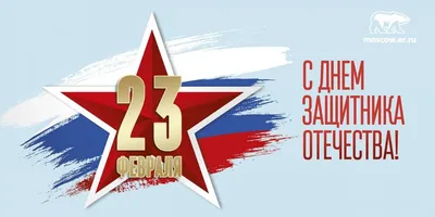 26) Уникальные моменты на фото: 23 февраля